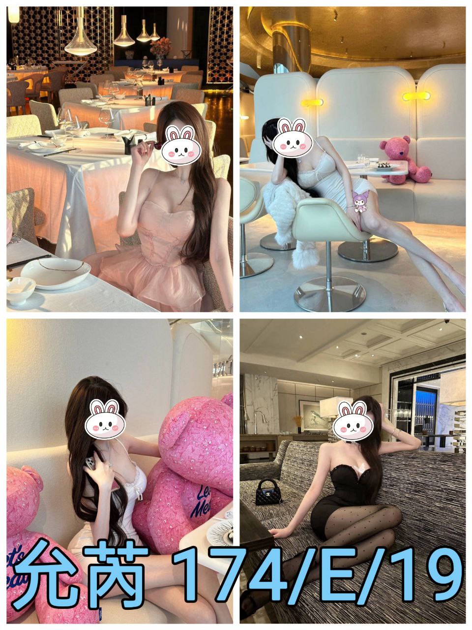 極漱台北外送 小蠻腰 淫蕩老師 無套妹妹